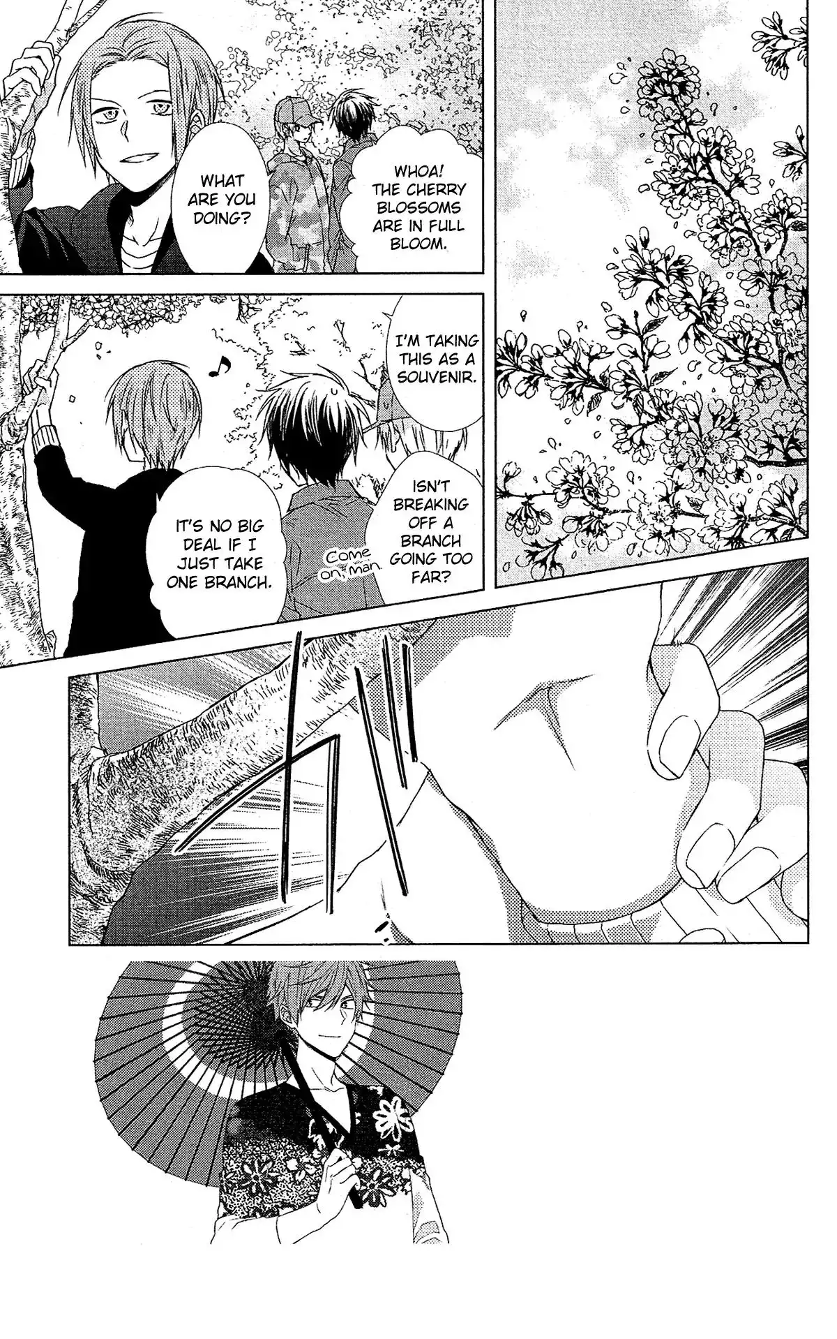 Mizutama Honey Boy Chapter 48 5